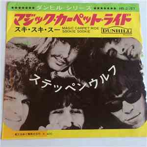 Steppenwolf - Magic Carpet Ride