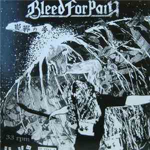 Bleed For Pain - 邯鄲の夢