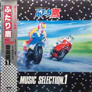 久石 譲 - ふたり鷹 Music Selection. 1 = 音楽編1
