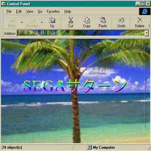 SEGAサターン - P A R A D I S E