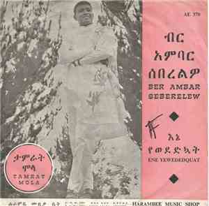 Tamrat Mola - Ber Ambar Seberelew / Ene Yewededquat