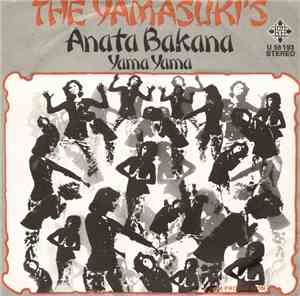 The Yamasuki's - Anata Bakana