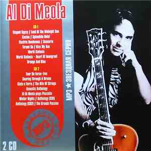 Al Di Meola - MP3 Звездная Серия