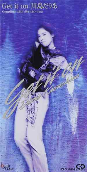 Daria Kawashima - Get It On