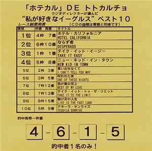 Eagles - Best 10