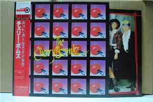 The Cherry Bombz - Hot Girls In Love