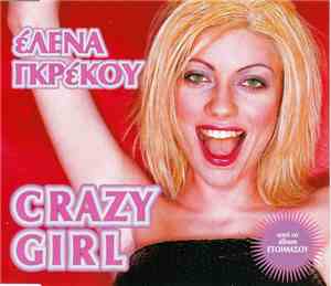 Έλενα Γκρέκου - Crazy Girl