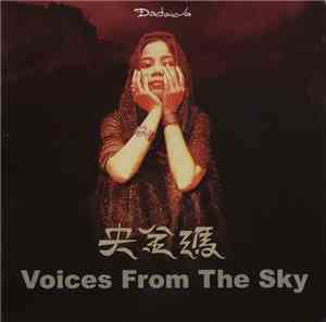 朱哲琴 = Dadawa - 央金玛 = Voices From The Sky