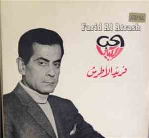 Farid Al Atrash - الحب الكبير