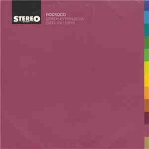 Rockoco - Дракон И Принцесса
