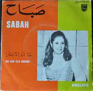 صباح = Sabah - ما أنا إلا بشر = Ma Ana Illa Bachar