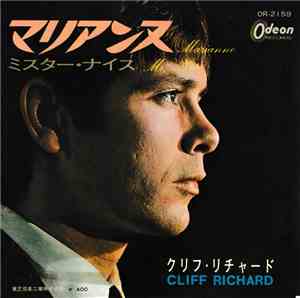 Cliff Richard - Marianne / Mr. Nice (Red Vinyl)