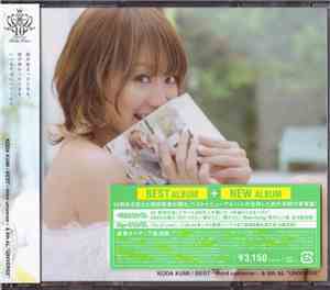 Koda Kumi - Best ~Third Universe~ & 8th AL 