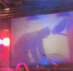 Θελημα - Klangprotokoll 02.10.01 Salzburg