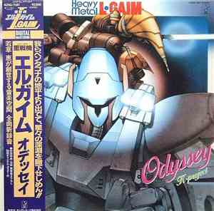 K-Project  - Heavy Metal L-Gaim Odyssey = 重戦機エルガイム オデッセイ