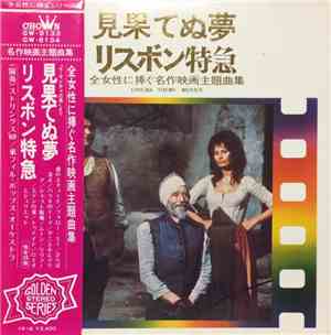 Strings '69 - Cinema Theme Musics