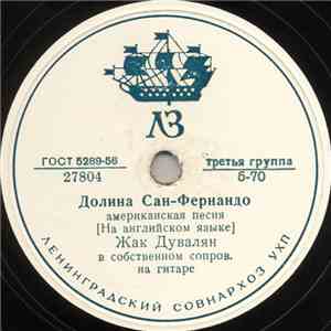 Жак Дувалян - Долина Сан-Фернандо / Кто Она