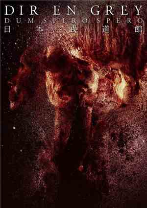 DIR EN GREY - Dum Spiro Spero At Nippon Budokan