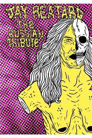 Various - The Russian Tribute To Jay Reatard