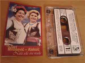 Duet Milošević - Aleksić - Naša Sela Sva Vesela