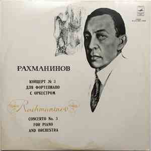 Рахманинов = Rachmaninov - Концерт No. 3 Для Фортепиано С Оркестром = Conce ...