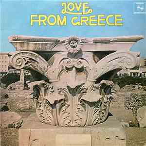 Various - Love From Greece