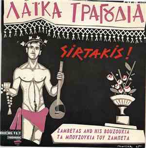 Zambetas Et Ses Bouzoukia - Sirtakis!