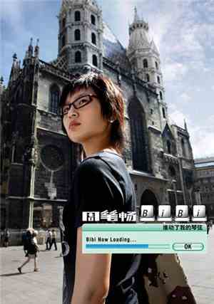 Zhou Bichang - Who Touched My Violin String