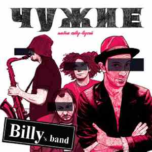 Billy's Band - Чужие