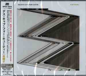 Death Cab For Cutie - Kintsugi