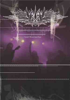 Boris  - Live In Japan [