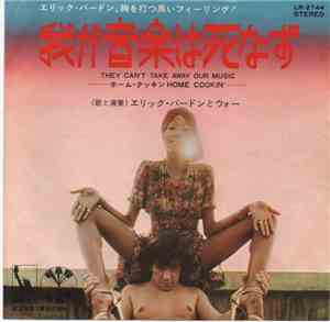 Eric Burdon And War - They Can't Take Away Our Music