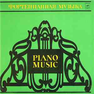 F. Schubert / P. Hindemith / W. Mozart - Victoria Postnikova, Gennadi Rozhd ...