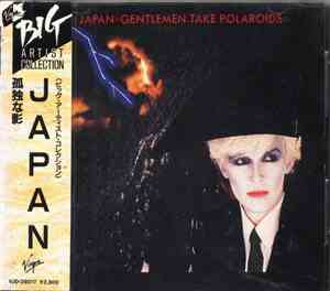Japan - Gentlemen Take Polaroids