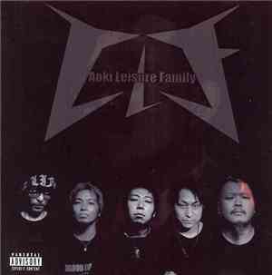 Aoki Leisure Family - 暴