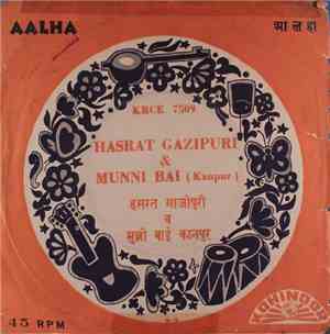 Hasrat Gazipuri & Munni Bai (Kanpur) - Untitled