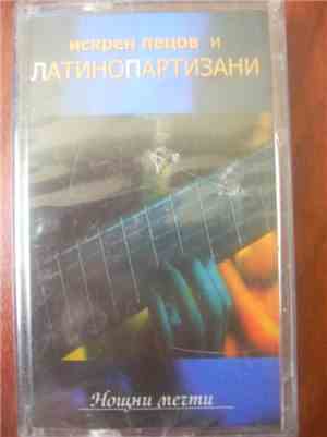 Искрен Пецов И Латино Партизани - Нощни Мечти