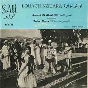 Louach Nouara - Zaiez Mena / Aatani El Ahed