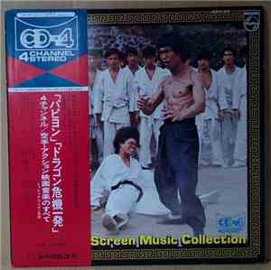 Michel Clement Et Son Orchestre - 4 Channel / 