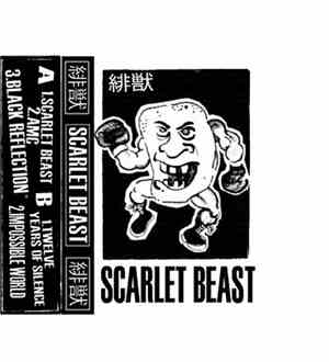 Scarlet Beast - Scarlet Beast