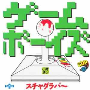 Scha Dara Parr - Game Boyz
