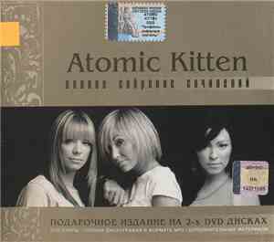 Atomic Kitten - Полное собрание сочинений