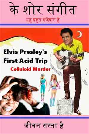 Celluloid Murder - Elvis Presley's First Acid Trip