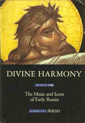 The Russian Patriarchate Choir, Anatoly Grindenko - Divine Harmony - The Mu ...