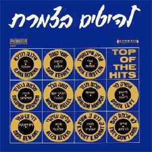 Various - Top Of The Hits