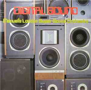 Manuel's London Super Sound Orchestra - Digital Sound