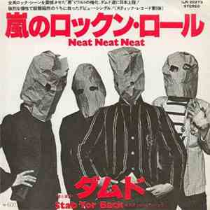 ダムド - 嵐のロックンロール = Neat Neat Neat