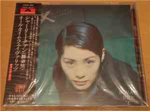 Shirley Kwan - EX All Time Favourites