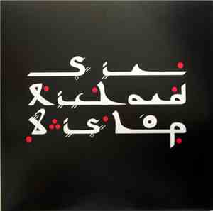 Sir Richard Bishop - Tangier Sessions