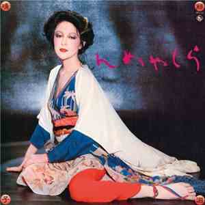 鰐淵晴子 - らしゃめん